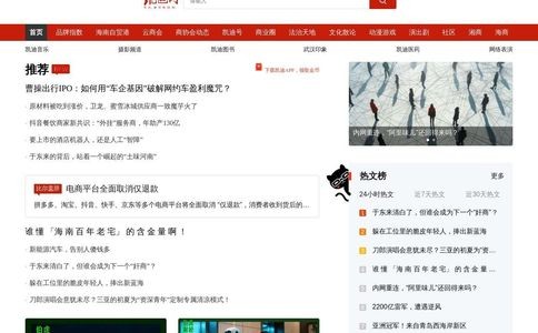凯迪网