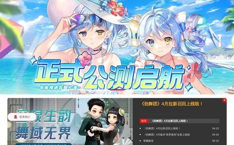 久游网