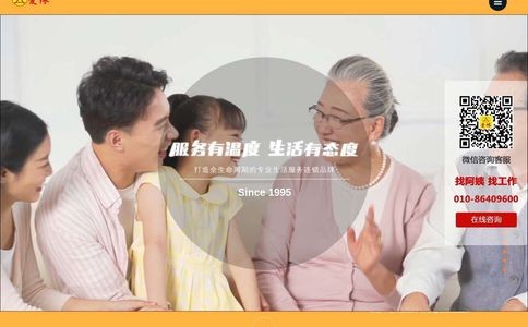爱侬