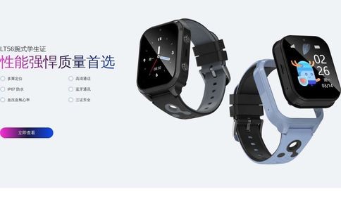 阿科奇官网