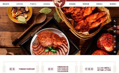 阿满食品官网