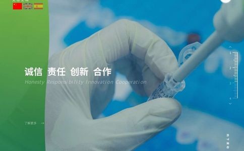 艾德生物AmoyDx