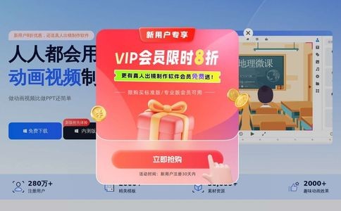万彩VR官网