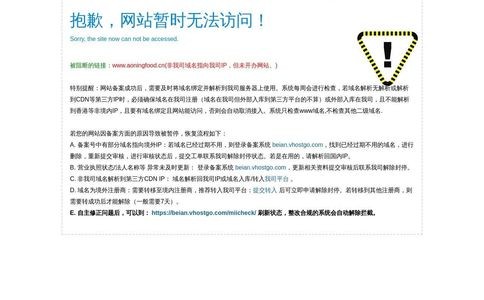 澳宁官网