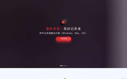 Apowersoft录音精灵