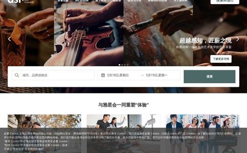 ASCOTT雅诗阁官网