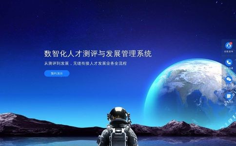 AskForm问智道