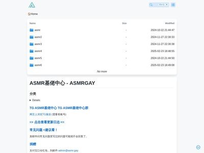 ASMR基佬中心
