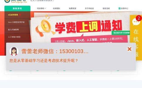 尚硅谷官网