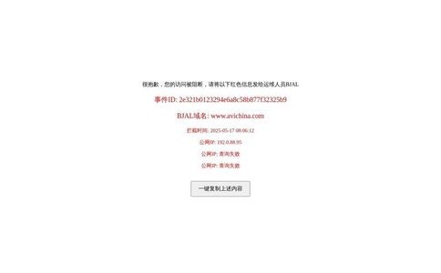 中航科工官网