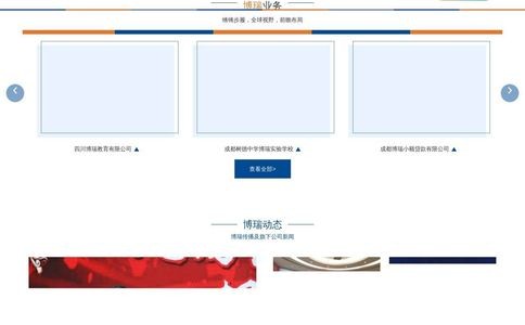 博瑞传播B-RAY官网