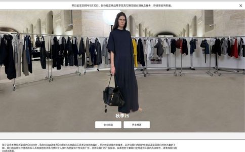 BALENCIAGA巴黎世家