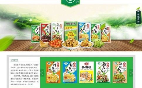 备得福官网