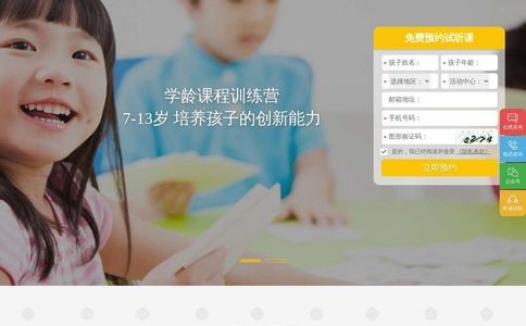 贝尔机器人官网