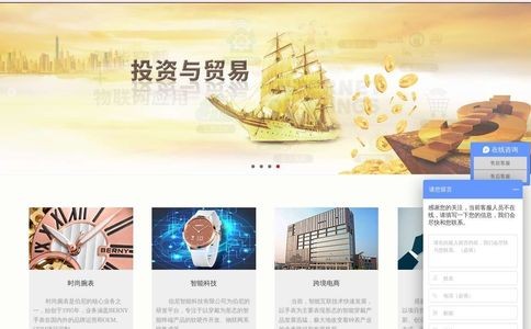 伯尼BERNY官网