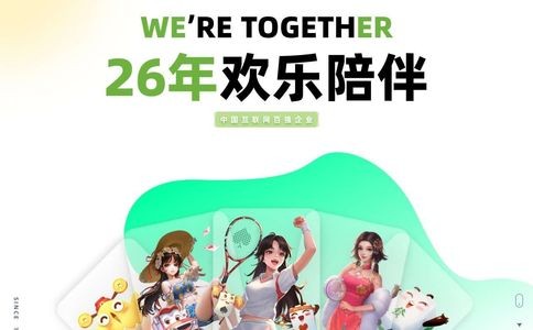 边锋官网