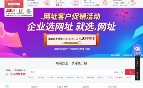 商中在线官网