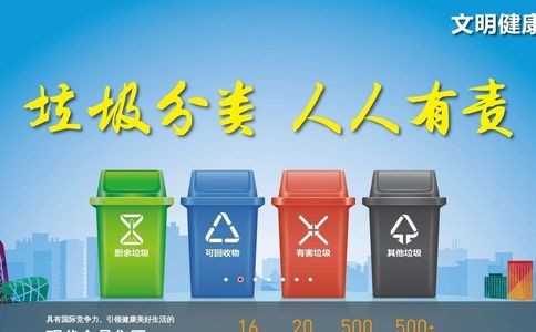 六必居官网