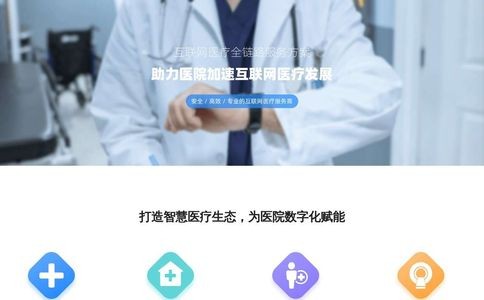 北京恒生芸泰