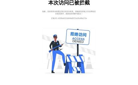 贝壳金服官网