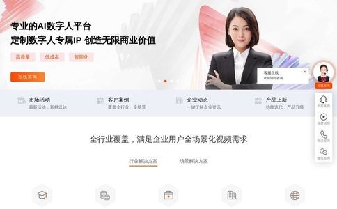 获得场景视频