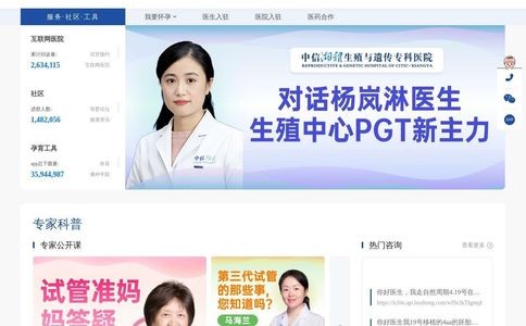 播种网