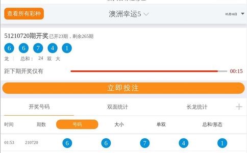 买米网