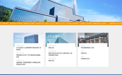 粤丰环保官网