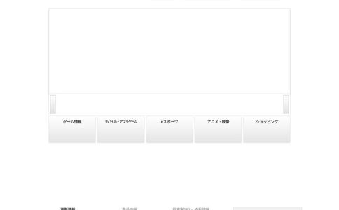 CAPCOM官网