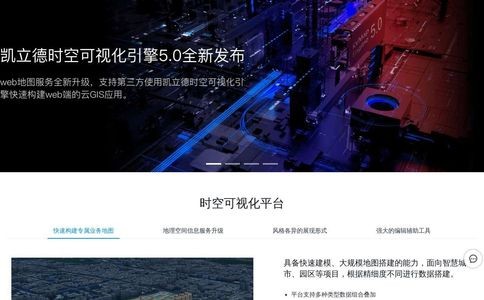 凯立德CARELAND