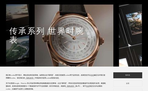 Carl F.Bucherer宝齐莱官网