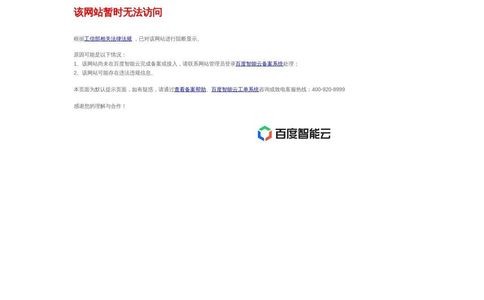 长春市明远汽车租赁有限公司