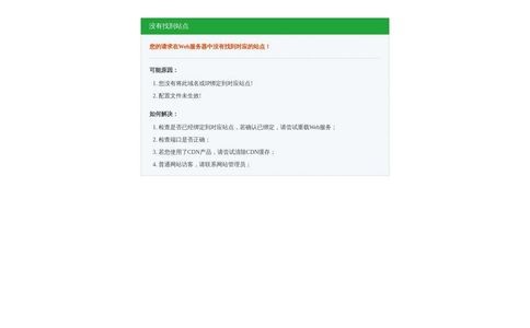 曹操跑腿