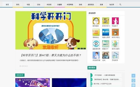 知识库网站