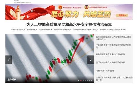 中国经济周刊官网