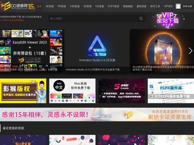 CG资源网