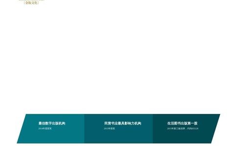 金版文化官网