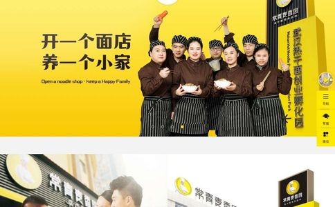 常青麦香园官网