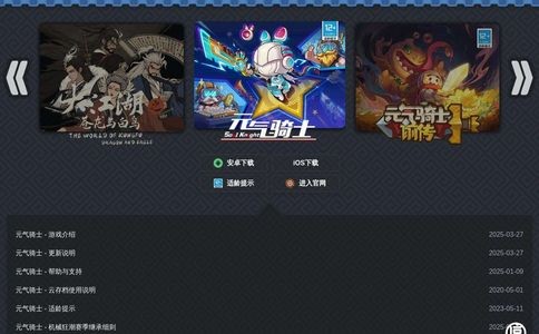 凉屋游戏官网