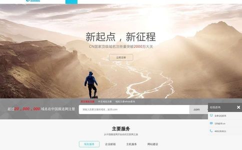 中国频道官网