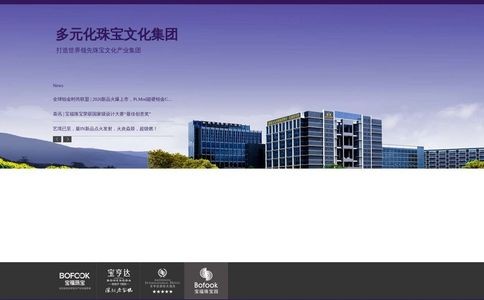 宝福珠宝官网