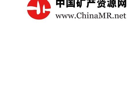 中国矿产资源网