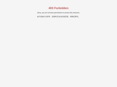 无锡太湖阳山水蜜桃科技有限公司
