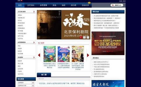 中票在线