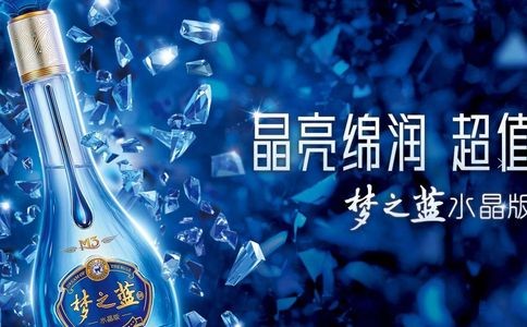 江苏洋河酒厂股份有限公司（苏酒集团）