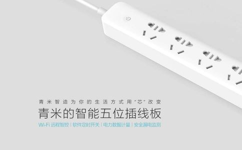 青米科技官网