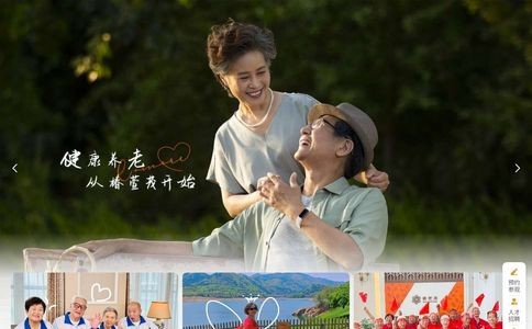 椿萱茂高端养老院官网