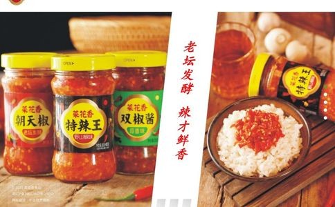 菜花香官网