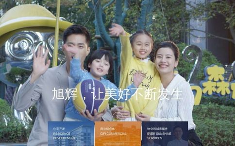 旭辉集团