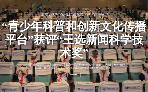 城市传媒官网